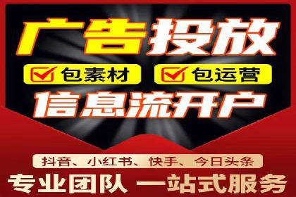 成功案例揭秘：如何通过百度推广开户提升业务效果